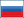 Русский